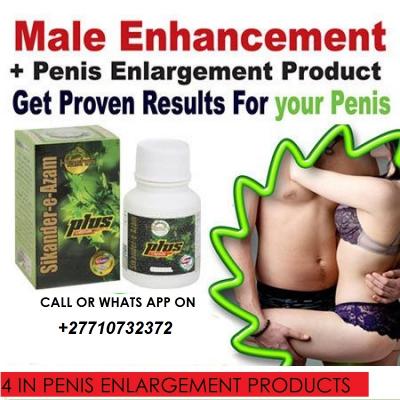 Mutuba And Mulondo Herbal Penis Enlargement Products In Huntington West Virginia, United States Call +27710732372 In Los Alcarrizos Municipality in the Dominican Republic