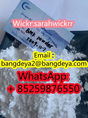 BMK Glycidic Acid (sodium salt) CAS:5449-12-7 with fast shipping