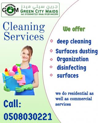 Green City Maids House Cleaning Services Sharjah Ajman Dubai