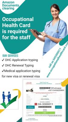 occupational health card & medical