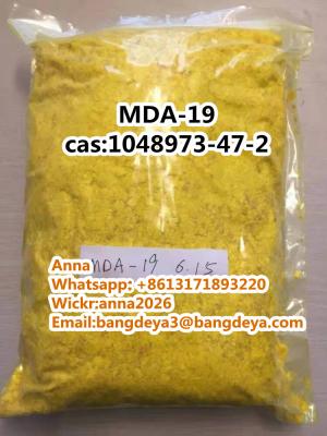 MDA-19 CAS:1048973-47-2