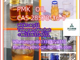 High Quality PMK ethyl glycidate CAS 28578-16-7 with Best Price Chemical