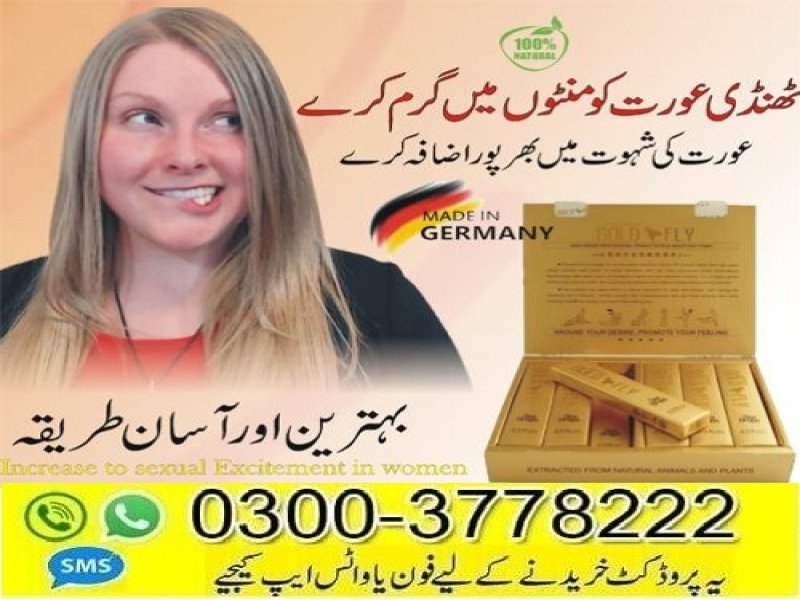 Spanish Gold Fly Drops Price In Pakistan
 - 03003778222