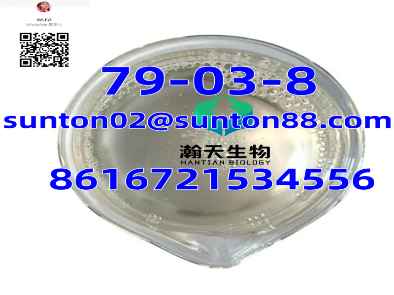 CAS:79-03-8/Propanoyl chloride.