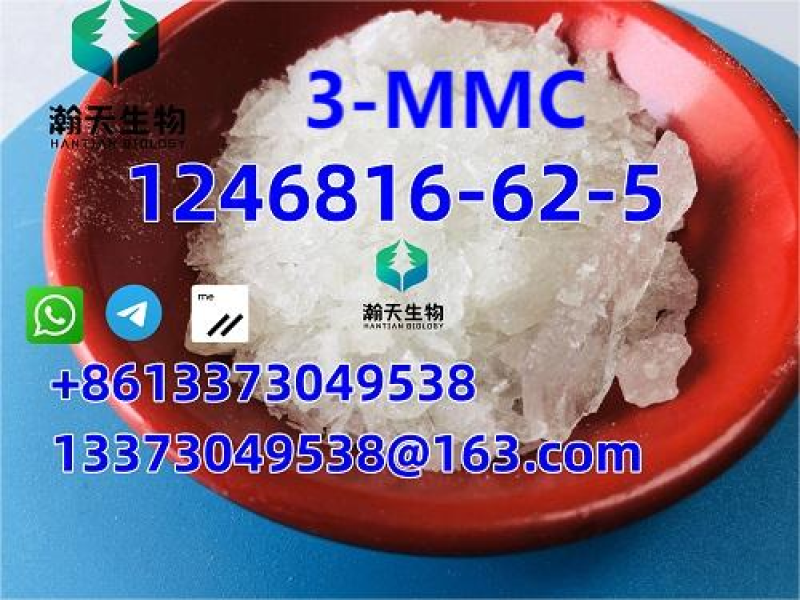 CAS:1246816-62-5 3MMC 3-MMC 3CMC Factory supply.