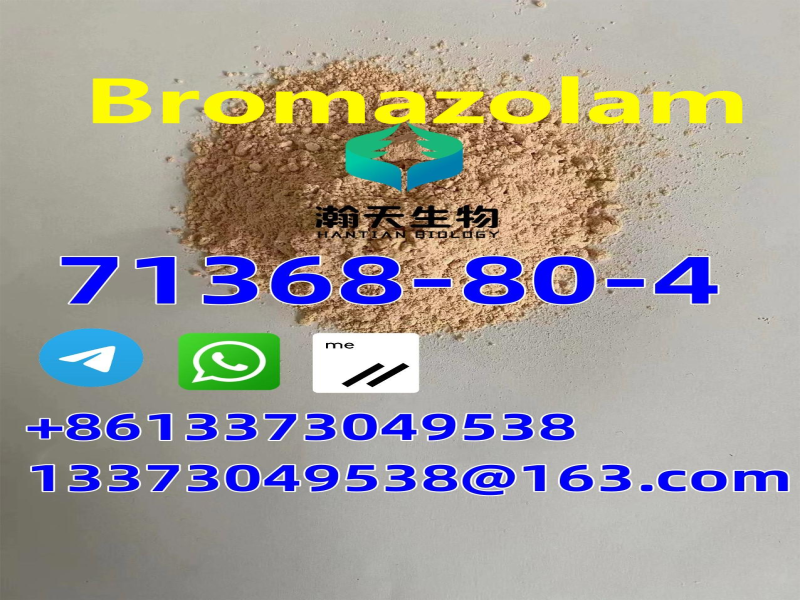 CAS:71368-80-4/Bromazolam.