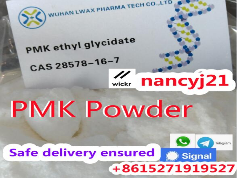 Pmk glycidate 28578-16-7 13605-48-6 PMK powder High oil yeild wickr nancyj21