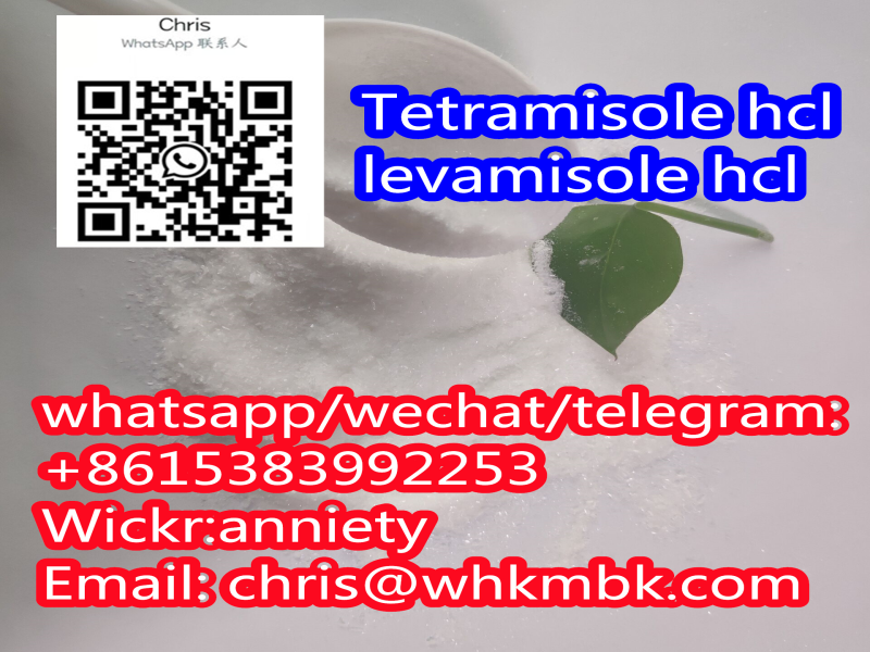whatsapp: +86 153 8399 2253 Tetramisole hcl Levamisole