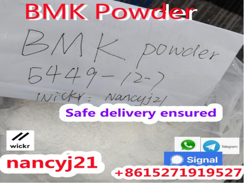 BMK Glycidic Acid 5449-12-7 bmk powder  16648-44-5 BMK Powder 20320-59-6 5413-05-8
